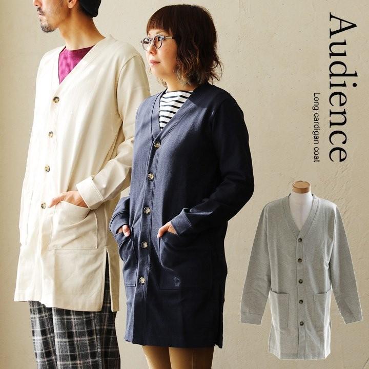 50 洋服のカーディガンは元々誰が着るために考えられたもの 牧師 世界のすべての髪型