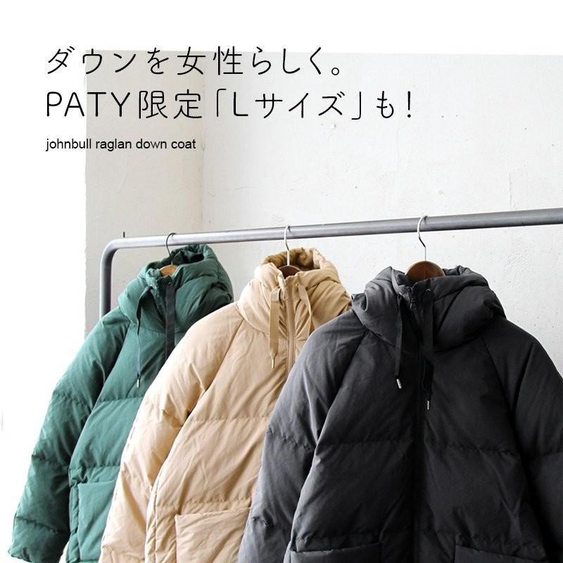 johnbull ダウンコート Johnbull（ジョンブル） ダウンコート 長袖 アウター ラグラン
