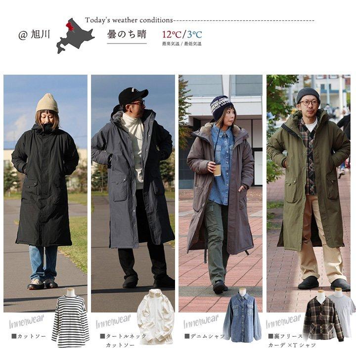 PATY ベンチコート メンズ レディース 裏ボア Wジップ 袖リブ 軽量 撥