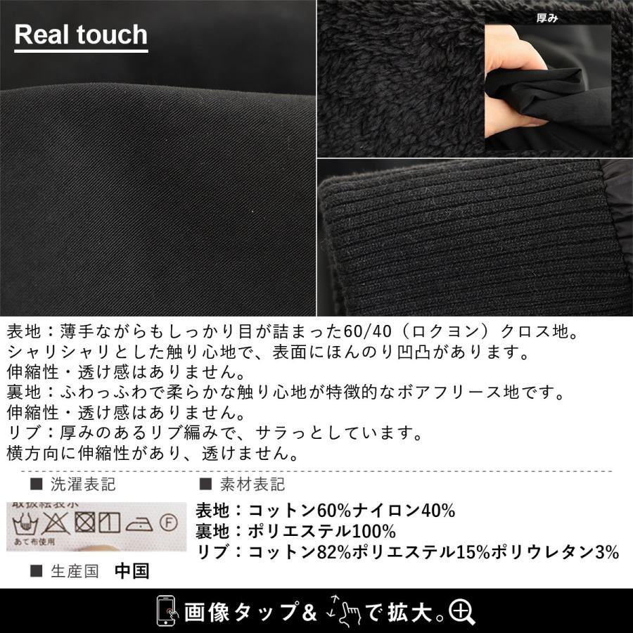 ベンチコート メンズ レディース 裏ボア Wジップ 袖リブ 軽量 撥水 ハイネック ボアフード ICカードポケット TOneontoNE トーン 撥水 ベンチコート メンズ レディース 裏ボア Wジップ 袖リブ 軽量 ハイネック ボアフード ICカードポケット