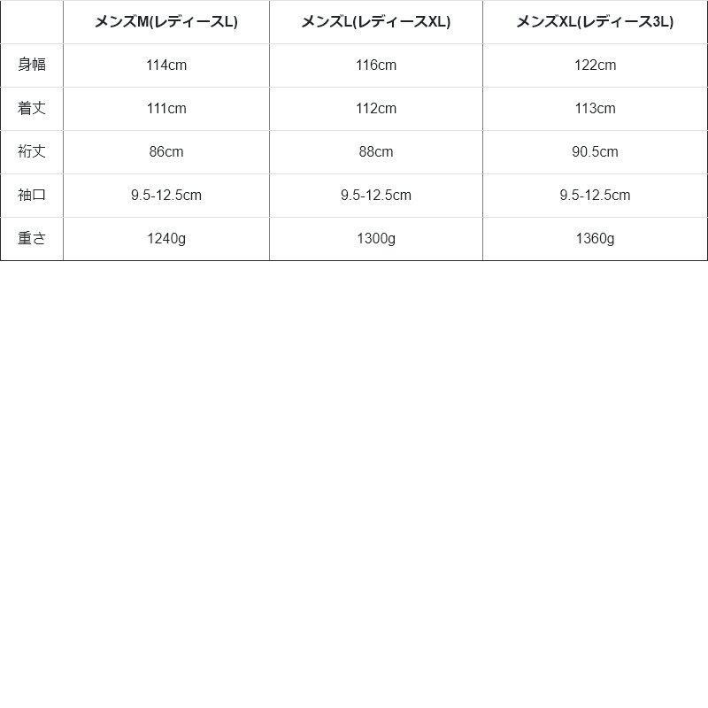 ベンチコート メンズ レディース 裏ボア Wジップ 袖リブ 軽量 撥水 ハイネック ボアフード ICカードポケット TOneontoNE トーン 撥水 ベンチコート メンズ レディース 裏ボア Wジップ 袖リブ 軽量 ハイネック ボアフード ICカードポケット