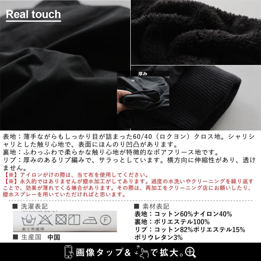 ベンチコート メンズ レディース 裏ボア Wジップ 袖リブ 軽量 撥水