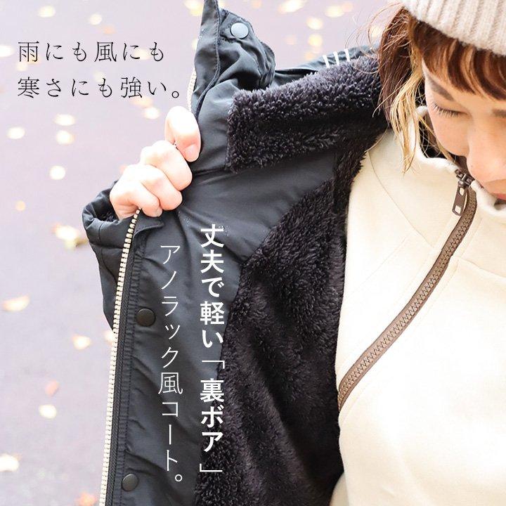 ベンチコート メンズ レディース 裏ボア Wジップ 袖リブ 軽量 撥水 ハイネック ボアフード ICカードポケット TOneontoNE トーン 撥水 ベンチコート メンズ レディース 裏ボア Wジップ 袖リブ 軽量 ハイネック ボアフード ICカードポケット