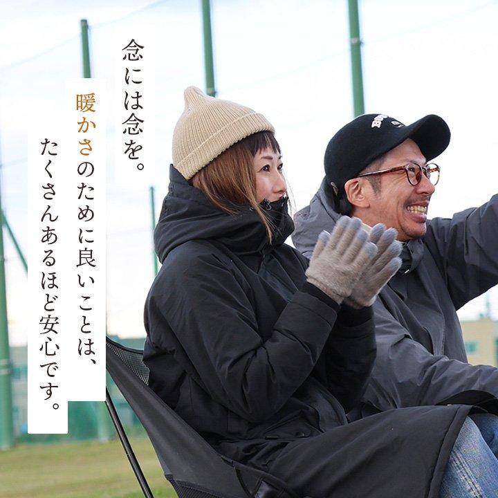 PATY ベンチコート メンズ レディース 裏ボア Wジップ 袖リブ