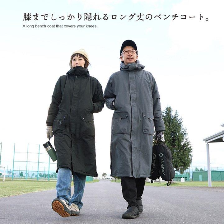 paty ベンチコート 裏ボア 撥水 PATY ALISTAIR アリステア 楽天市場】ベンチコート メンズ レディース 暖かい 裏ボア 撥水