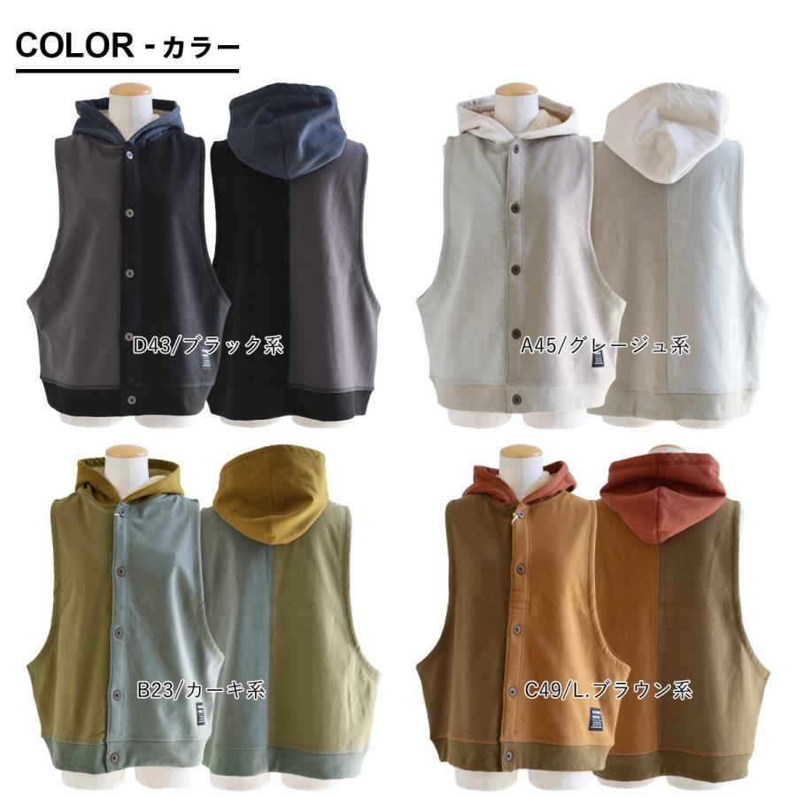 着痩せ ベスト 暖かい 裏ボア レディース ロング丈 前開き すっきり 着痩せ パーカー 裏地 ボア フリース アウター パティ GENTIL ジャンティ | PATY | 05