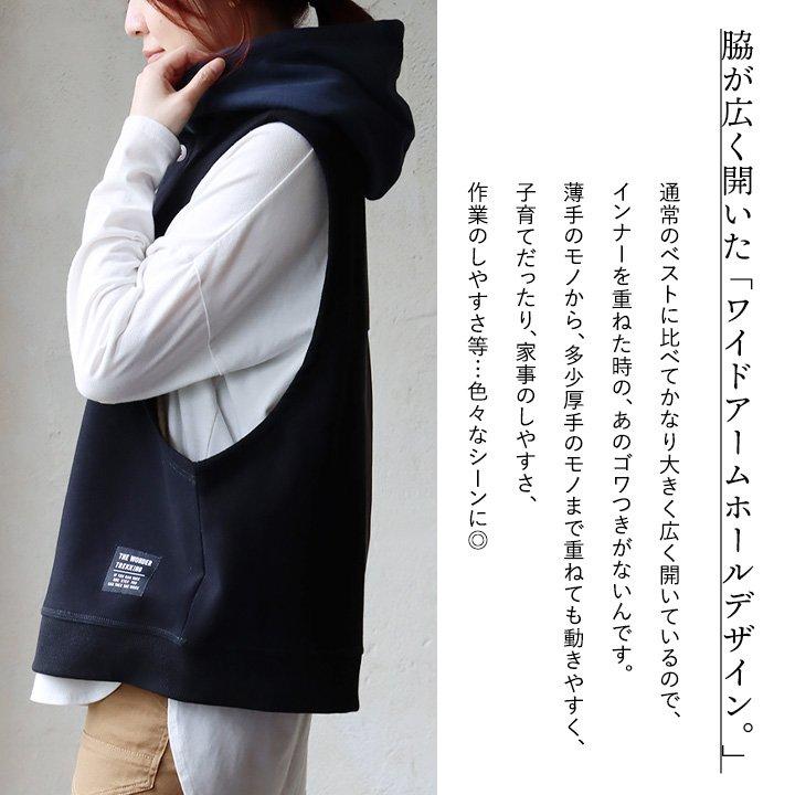 着痩せ ベスト 暖かい 裏ボア レディース ロング丈 前開き すっきり 着痩せ パーカー 裏地 ボア フリース アウター パティ GENTIL ジャンティ | PATY | 08