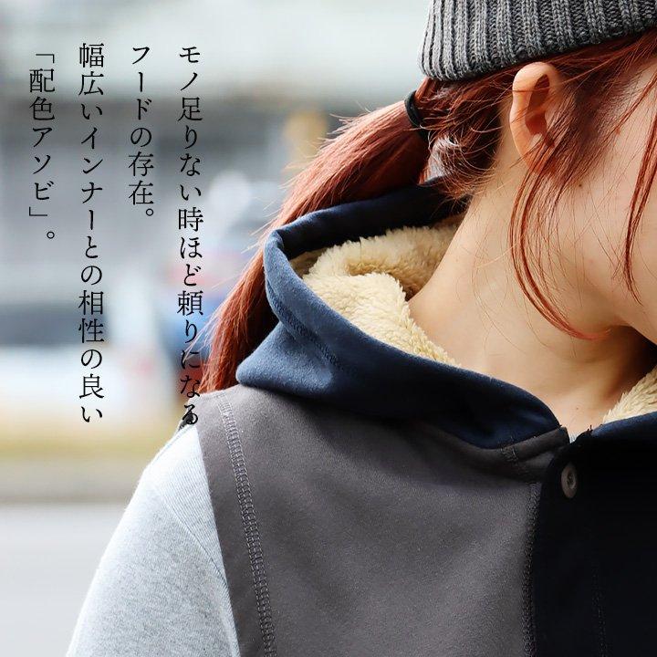 着痩せ ベスト 暖かい 裏ボア レディース ロング丈 前開き すっきり 着痩せ パーカー 裏地 ボア フリース アウター パティ GENTIL ジャンティ | PATY | 09