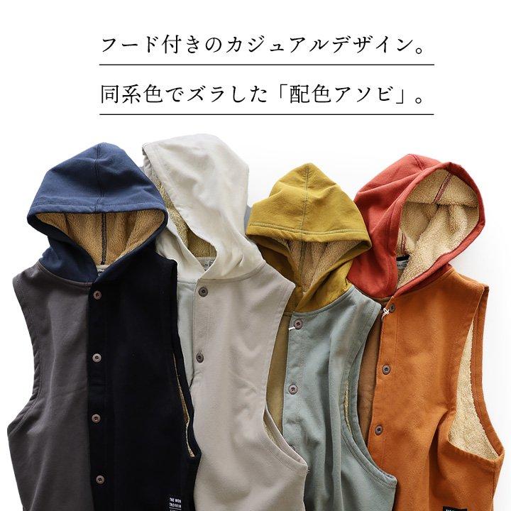 着痩せ ベスト 暖かい 裏ボア レディース ロング丈 前開き すっきり 着痩せ パーカー 裏地 ボア フリース アウター パティ GENTIL ジャンティ | PATY | 10