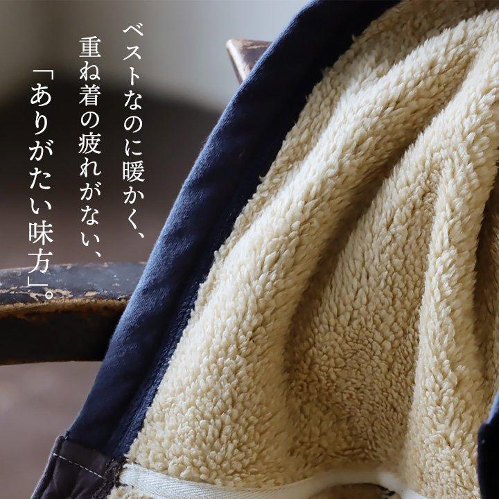 着痩せ ベスト 暖かい 裏ボア レディース ロング丈 前開き すっきり 着痩せ パーカー 裏地 ボア フリース アウター パティ GENTIL ジャンティ | PATY | 11