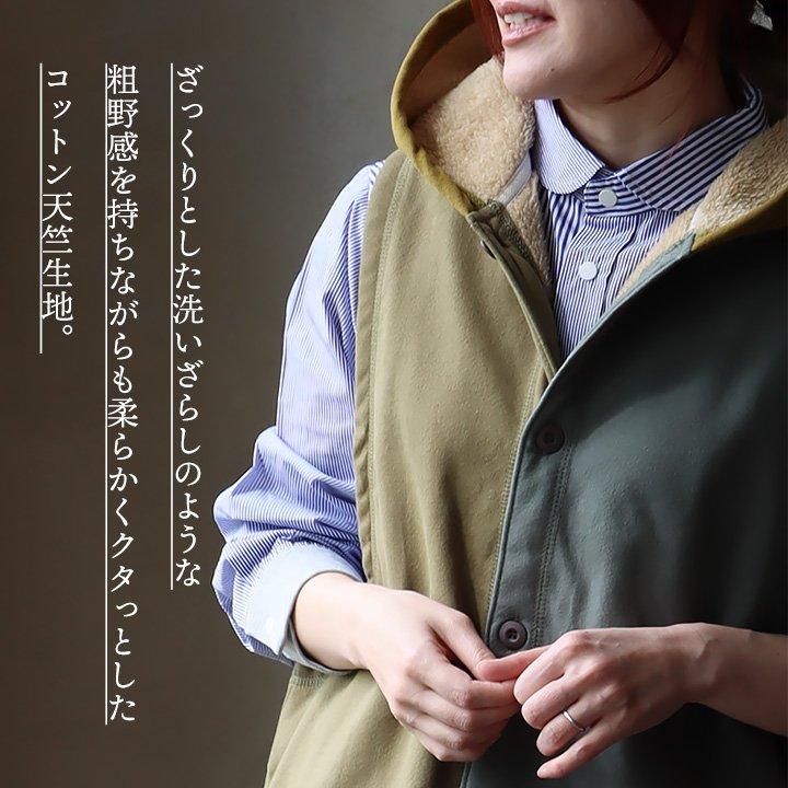 着痩せ ベスト 暖かい 裏ボア レディース ロング丈 前開き すっきり 着痩せ パーカー 裏地 ボア フリース アウター パティ GENTIL ジャンティ | PATY | 12