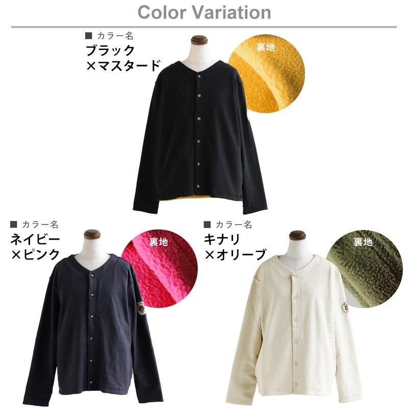 PATY SAIL カーディガン 長袖 バスクシャツ Vネック ワンポイント