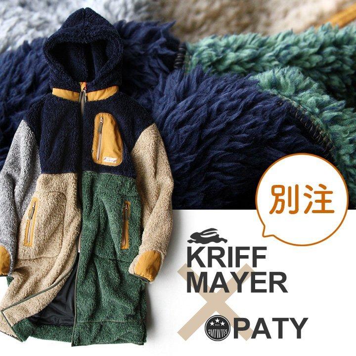 KRIFF MAYER × PATY ロングジャケット ハイネック フード 別注 メッシュ裏地 ダイヤ キルティング シャギーボア レディース レディース｜paty｜02