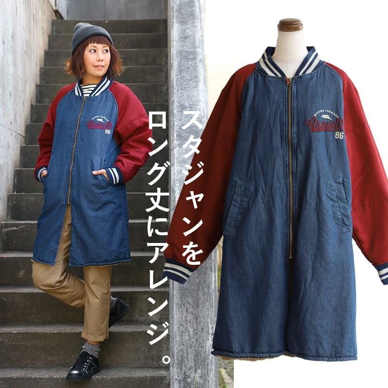 KRIFF MAYER（クリフメイヤー） スタジャン ロング丈 コート 生地切替