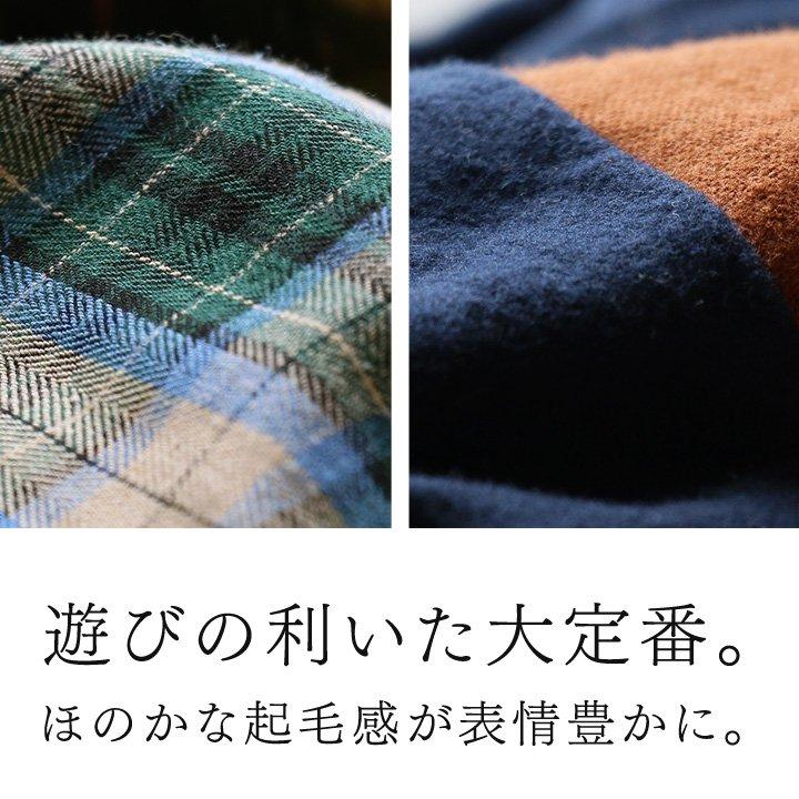 KRIFF MAYER PATY KRIFF MAYER クリフメイヤー ワンピース レディース シャツ 長袖 ロング シャツワンピ フランネル ネルシャツ クリフメイヤー パティー | PATY | 16