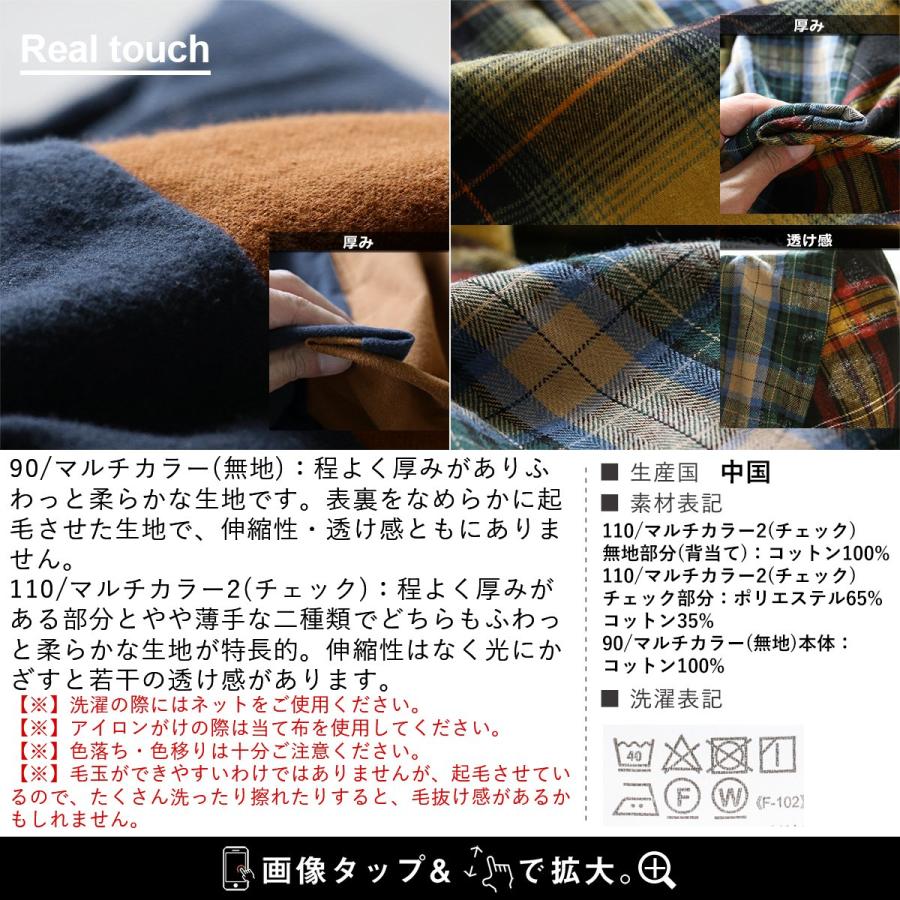 KRIFF MAYER PATY KRIFF MAYER クリフメイヤー ワンピース レディース シャツ 長袖 ロング シャツワンピ フランネル ネルシャツ クリフメイヤー パティー | PATY | 20