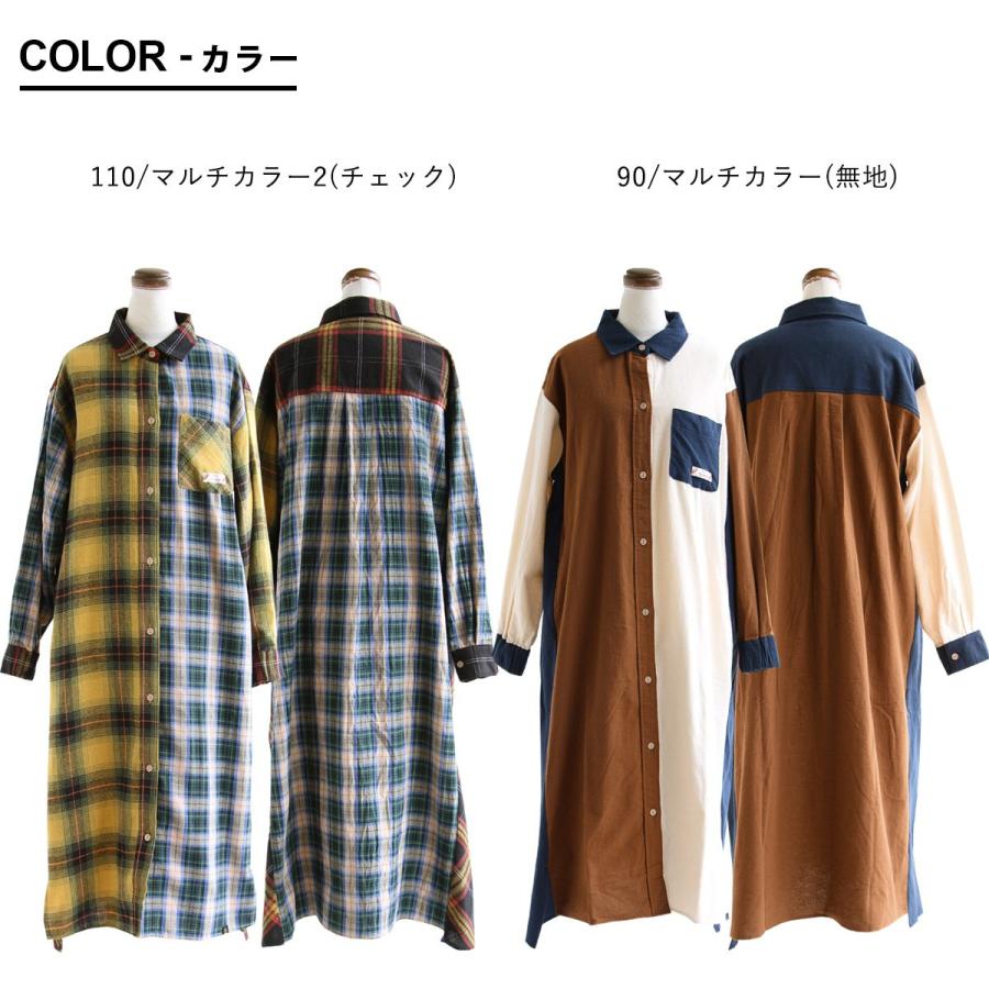 KRIFF MAYER PATY KRIFF MAYER クリフメイヤー ワンピース レディース シャツ 長袖 ロング シャツワンピ フランネル ネルシャツ クリフメイヤー パティー | PATY | 03
