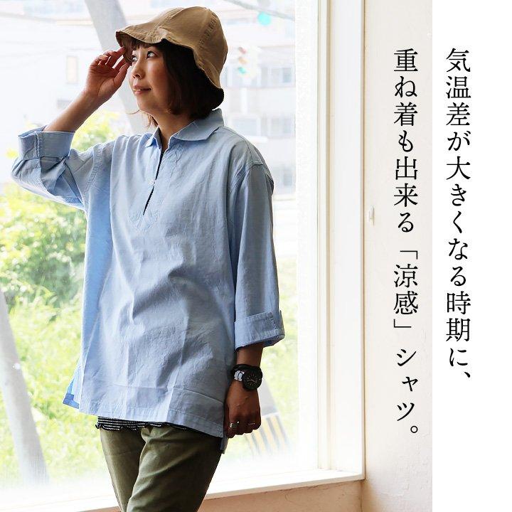 PATY シャツ プルオーバー 七分袖 7分袖 カプリシャツ PATY シャツ プルオーバー 七分袖 7分袖 カプリシャツ
