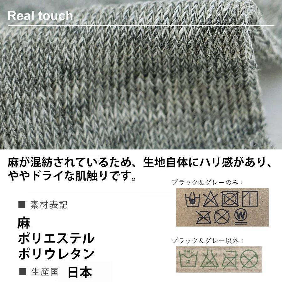 SMALL STONE SOCKS スモールストーンソックス サンダルソックス レディース リネン 麻 靴下 日本製 指なし サンダル パティ (メール便12) | PATY | 18