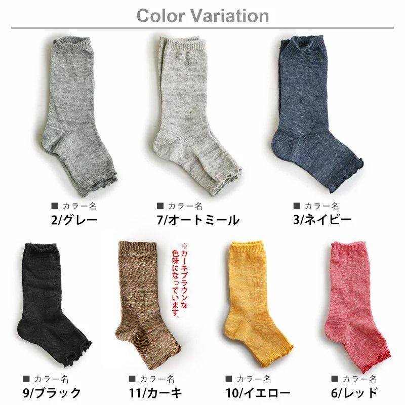 SMALL STONE SOCKS スモールストーンソックス サンダルソックス レディース リネン 麻 靴下 日本製 指なし サンダル パティ (メール便12) | PATY | 19
