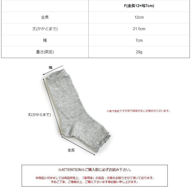 SMALL STONE SOCKS スモールストーンソックス サンダルソックス レディース リネン 麻 靴下 日本製 指なし サンダル パティ (メール便12) | PATY | 20