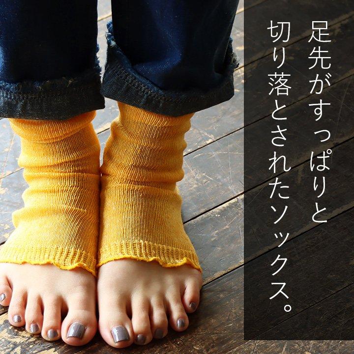 SMALL STONE SOCKS スモールストーンソックス サンダルソックス レディース リネン 麻 靴下 日本製 指なし サンダル パティ (メール便12) | PATY | 16
