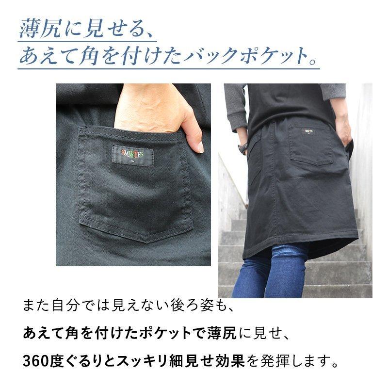 PATY 「パンツの上から穿ける」 スカート ひざ上丈 台形 フレア