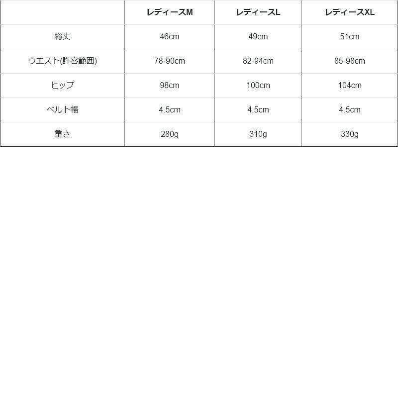 スカート ひざ上丈 クライミング風 ストレッチ デニム ツイル ウエストゴム ベルト パンツの上から穿ける レディース  Spants｜paty｜20