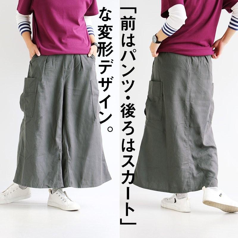 タグ付き新品☆M'S GRACY ツイードガウチョパンツ 38 タグ付き新品☆M'S GRACY ツイードガウチョパンツ 38 楽天市場
