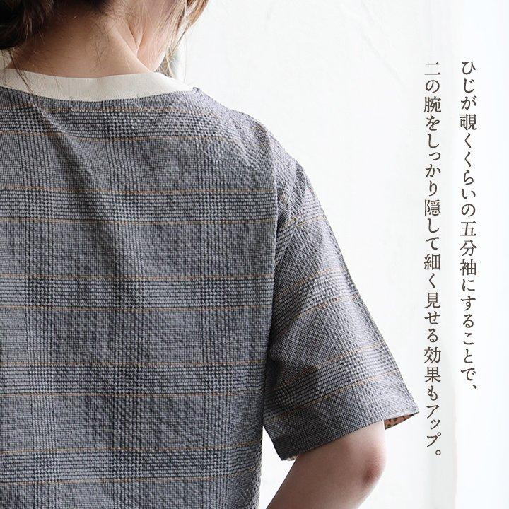 涼しい tシャツ 五分袖 メンズ レディース ストレッチ ドライ uvカット 夏 軽い 薄手 すっきり 着痩せ ポケット パティ Mr.Lumberjack (メール便25) | PATY | 28