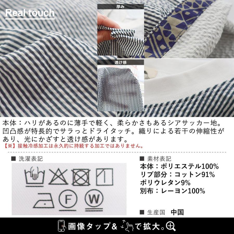 涼しい tシャツ 五分袖 メンズ レディース ストレッチ ドライ uvカット 夏 軽い 薄手 すっきり 着痩せ ポケット パティ Mr.Lumberjack (メール便25) | PATY | 35
