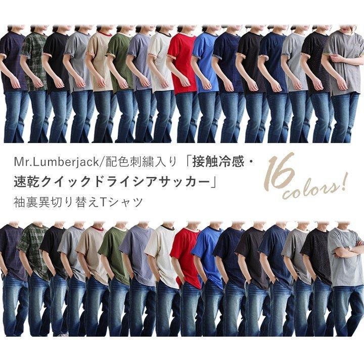 涼しい tシャツ 五分袖 メンズ レディース ストレッチ ドライ uvカット 夏 軽い 薄手 すっきり 着痩せ ポケット パティ Mr.Lumberjack (メール便25) | PATY | 20
