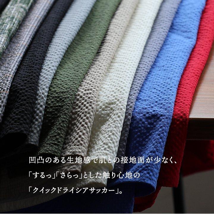 涼しい tシャツ 五分袖 メンズ レディース ストレッチ ドライ uvカット 夏 軽い 薄手 すっきり 着痩せ ポケット パティ Mr.Lumberjack (メール便25) | PATY | 21