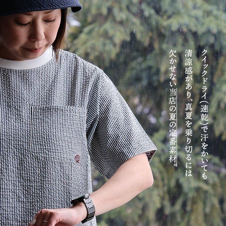 涼しい tシャツ 五分袖 メンズ レディース ストレッチ ドライ uvカット 夏 軽い 薄手 すっきり 着痩せ ポケット パティ Mr.Lumberjack (メール便25) | PATY | 22