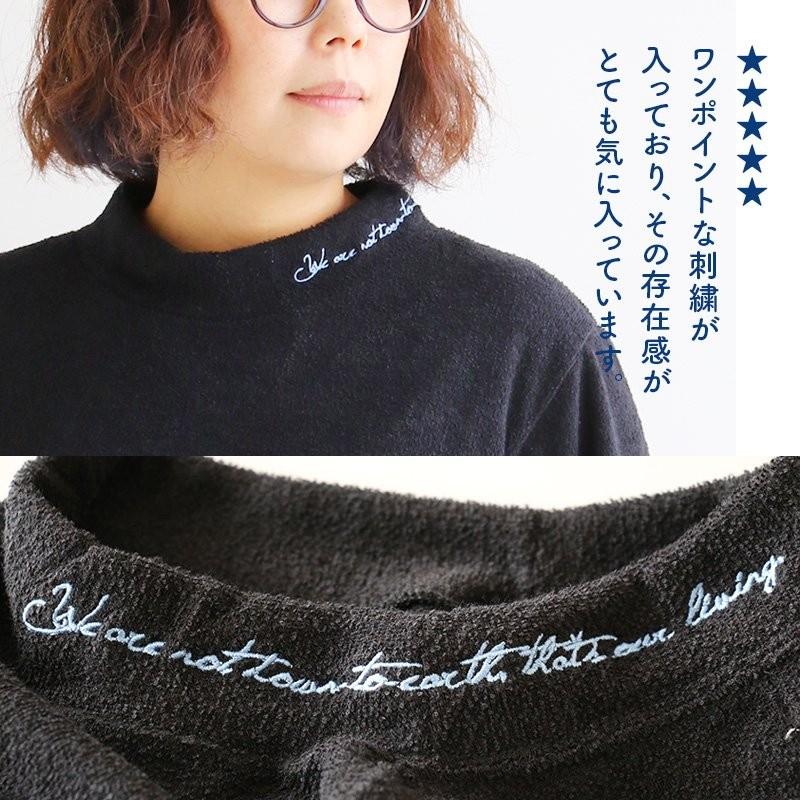 トップス Tシャツ 半袖 五分袖 刺繍入り ボトルネック 消臭 パイル メンズ レディース  SAIL｜paty｜15