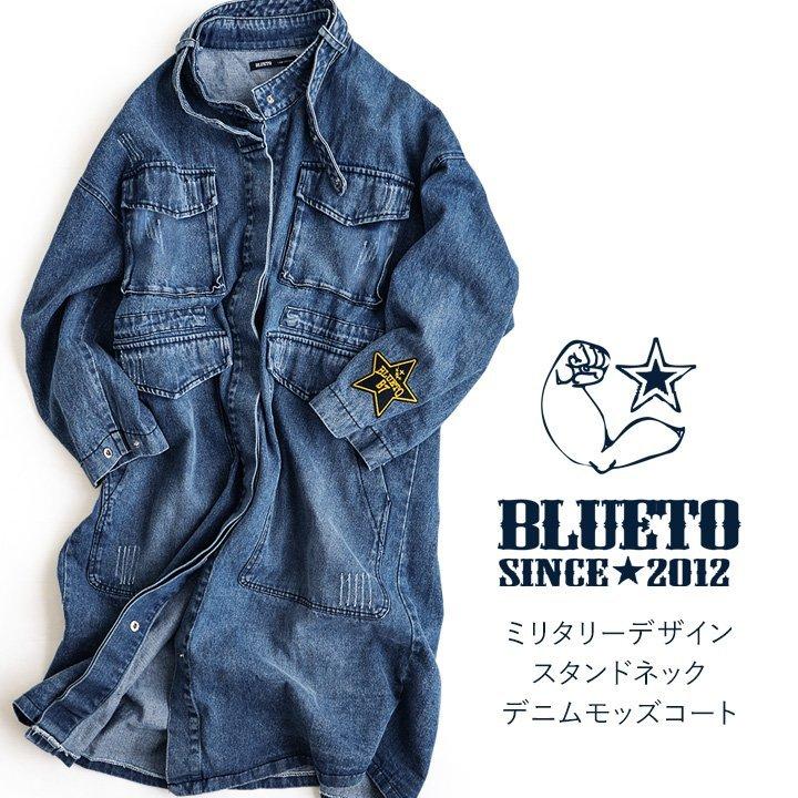 PATY BLUETO モッズコート コート ジャケット デニム ストラップ付