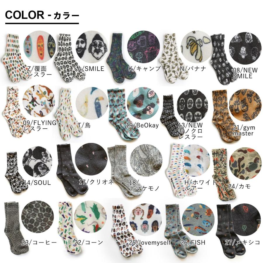 gym master ジムマスター ソックス メンズ レディース 靴下 肉厚 ミドル丈 ハッピーペイント 総柄 ズレにくい リブ切り替え パティ (メール便25) | PATY | 21