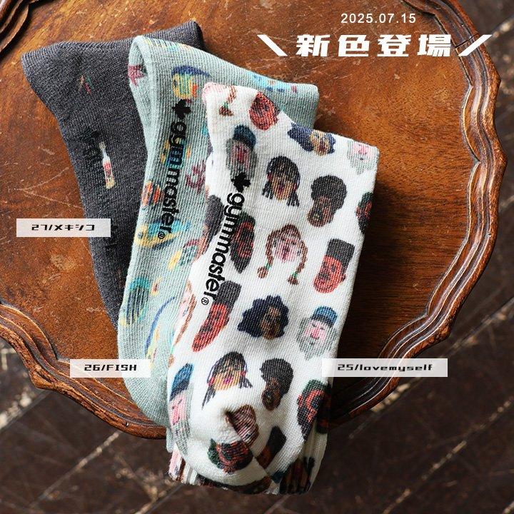 gym master ジムマスター ソックス メンズ レディース 靴下 肉厚 ミドル丈 ハッピーペイント 総柄 ズレにくい リブ切り替え パティ (メール便25) | PATY | 23