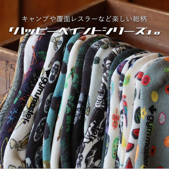 gym master ジムマスター ソックス メンズ レディース 靴下 肉厚 ミドル丈 ハッピーペイント 総柄 ズレにくい リブ切り替え パティ (メール便25) | PATY | 25