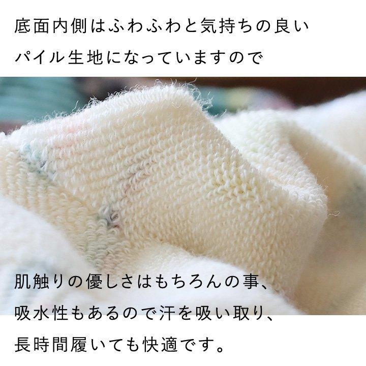 gym master ジムマスター ソックス メンズ レディース 靴下 肉厚 ミドル丈 ハッピーペイント 総柄 ズレにくい リブ切り替え パティ (メール便25) | PATY | 28