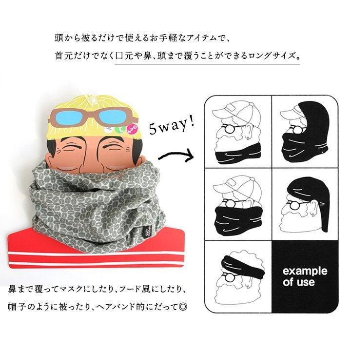 gym master ジムマスター ネックカバー ネックウォーマー レディース メンズ おしゃれ uvカット アウトドア レスラー パティ (メール便50) | PATY | 25