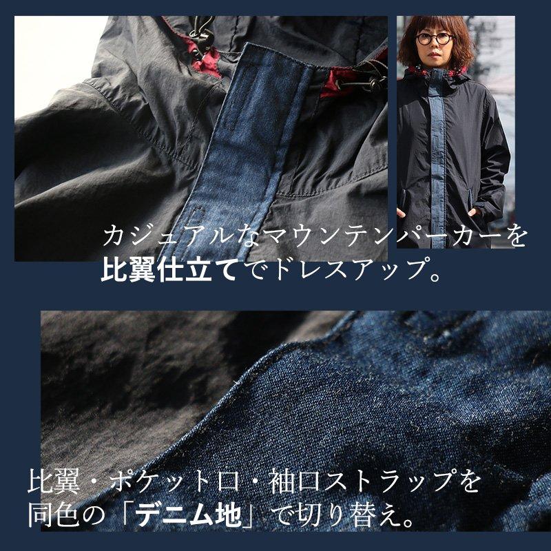 PATY BLUETO マウンテンパーカー お尻が隠れる ロング丈 薄手 ハリ感 