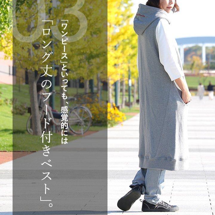 おうち ワンピース カシュクール 刺繍 Sail Paty 通販 Paypayモール ベスト ロング丈 レディース プルオーバー フード