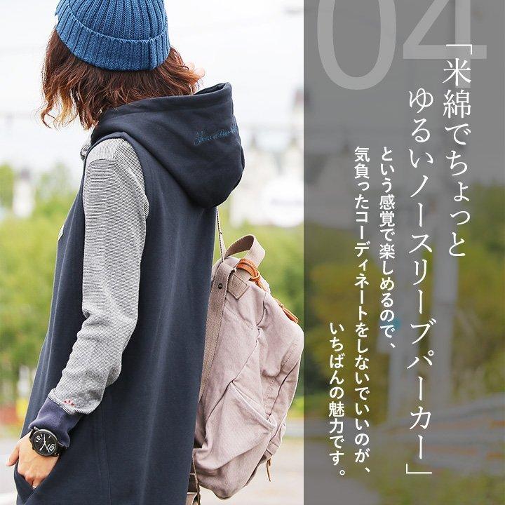 おうち ワンピース カシュクール 刺繍 Sail Paty 通販 Paypayモール ベスト ロング丈 レディース プルオーバー フード