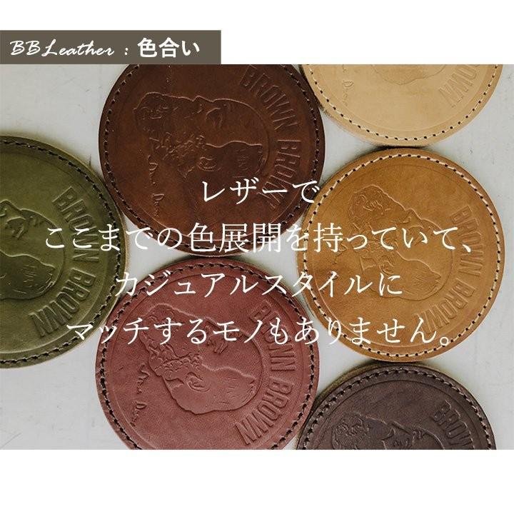 カードケース メッシュ柄 コットン カジュアル レザー ベージュ メンズ レディース パティ Brown Brown ブラウンブラウン (メール便25)｜paty｜14