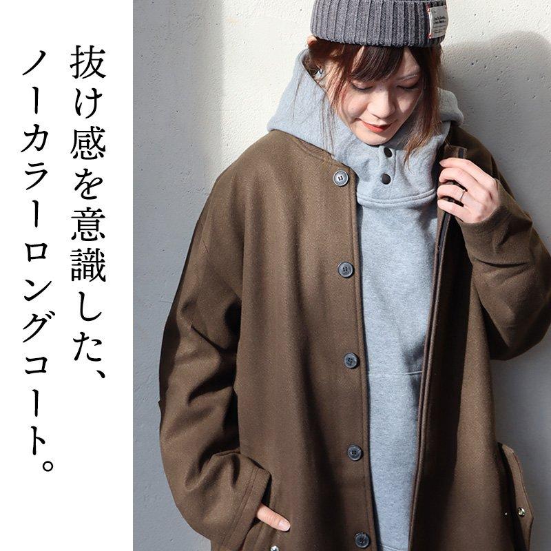 REVO（ユニフレーム） アウター コート ロングコート メンズ