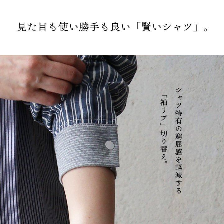 gym master ジムマスター シャツ 長袖 メンズ レディース 袖リブ クレイジー ギンガム チェック ストライプ 無地 綿100 コットン おしゃれ (メール便50) | PATY | 07