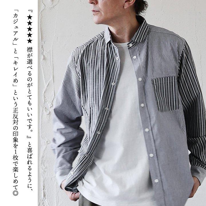 gym master ジムマスター シャツ 長袖 メンズ レディース 袖リブ クレイジー ギンガム チェック ストライプ 無地 綿100 コットン おしゃれ (メール便50) | PATY | 10