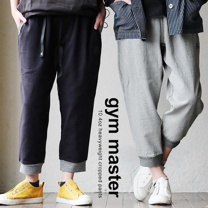 Gym Master パンツ クロップドパンツ クライミング ジョガー ゴム スウェット メンズ レディース Paty 通販 Paypayモール