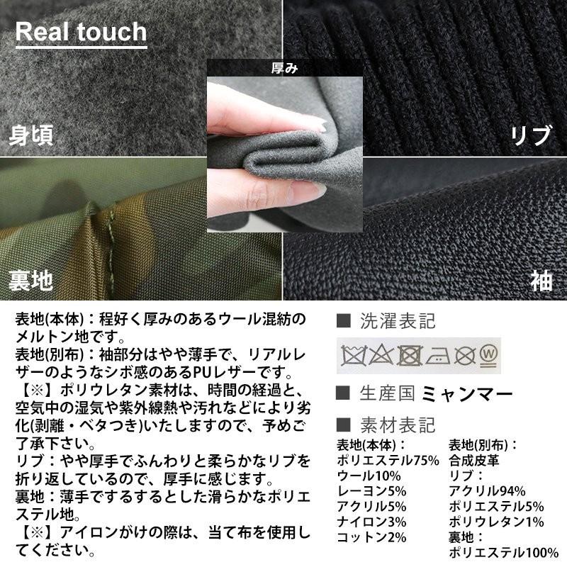 ALISTAIR ジャケット スタジャン ドンキーネック リブ衿 「PU